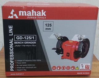 سنگ سنباده 125میلیمتر200وات محک1GD-125/1