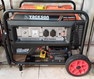 موتور برق8500واکسون مدل19000E2