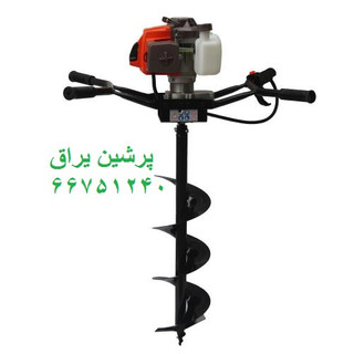 چاله کن موتوری دو نفره SKN 68cc-بدون مته و لرزشگیر