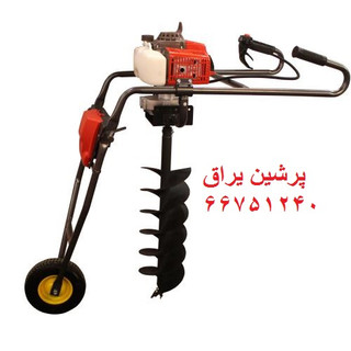 چاله کن فروغونی SKn_68ccبدون مته و لرزش گیر